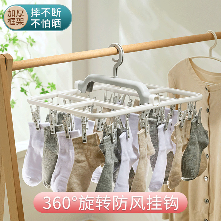 晾衣架多夹子晒袜子晾内衣夹