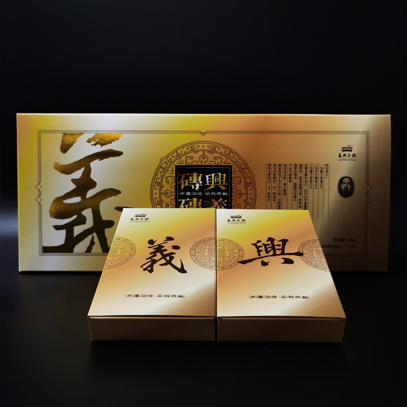 建厂25周年纪念款 限量珍藏版