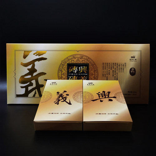 建厂25周年纪念款 限量珍藏版