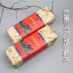 雅安藏茶西康义兴茶号黑茶竹条藏茶厂四川紧压黑茶蒙顶山茶叶500g