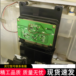 适配荣事达RO3368净水器电脑板 控制板加热一体净水机主板配件