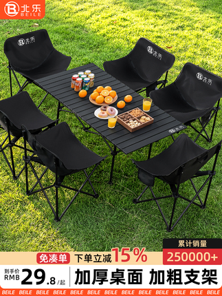 Camping Tables and Chairs, Outdoor Folding Tables, Portable Dining Tables, Camping Egg Roll Tables, Rectangular Tables for Night Market Stalls