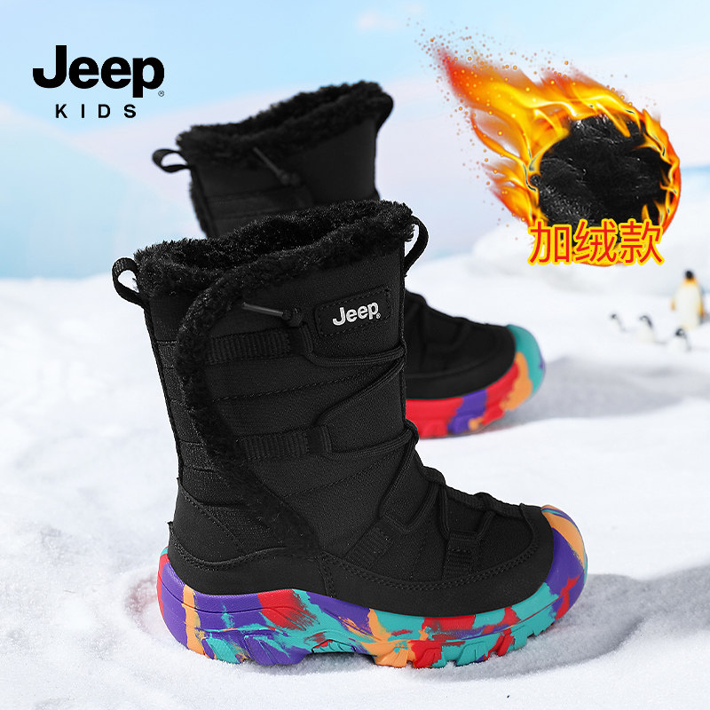 jeep男童儿童雪地靴2025冬季新款保暖长筒东北大棉鞋加厚加绒棉靴