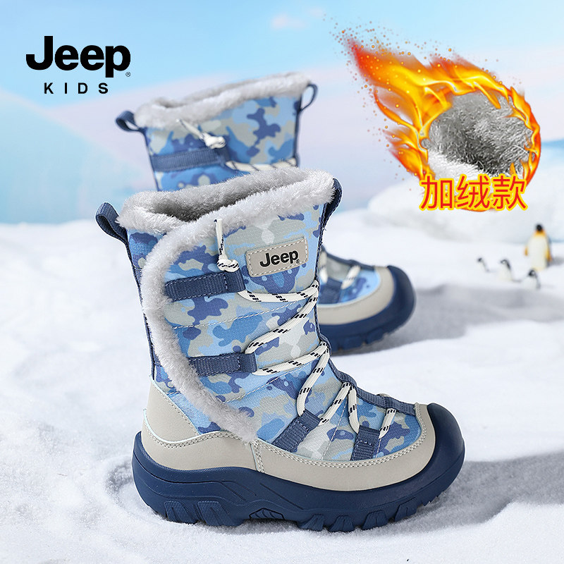 jeep童鞋男童雪地靴大棉鞋2025新款冬季儿童长筒靴迷彩加厚防滑靴