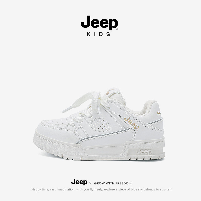 jeep童鞋儿童低帮小白鞋2026新款春季小学生休闲板鞋子男童运动鞋,童鞋/婴儿鞋/亲子鞋,板鞋,淘宝优惠券,粉丝福利购,淘宝优惠卷