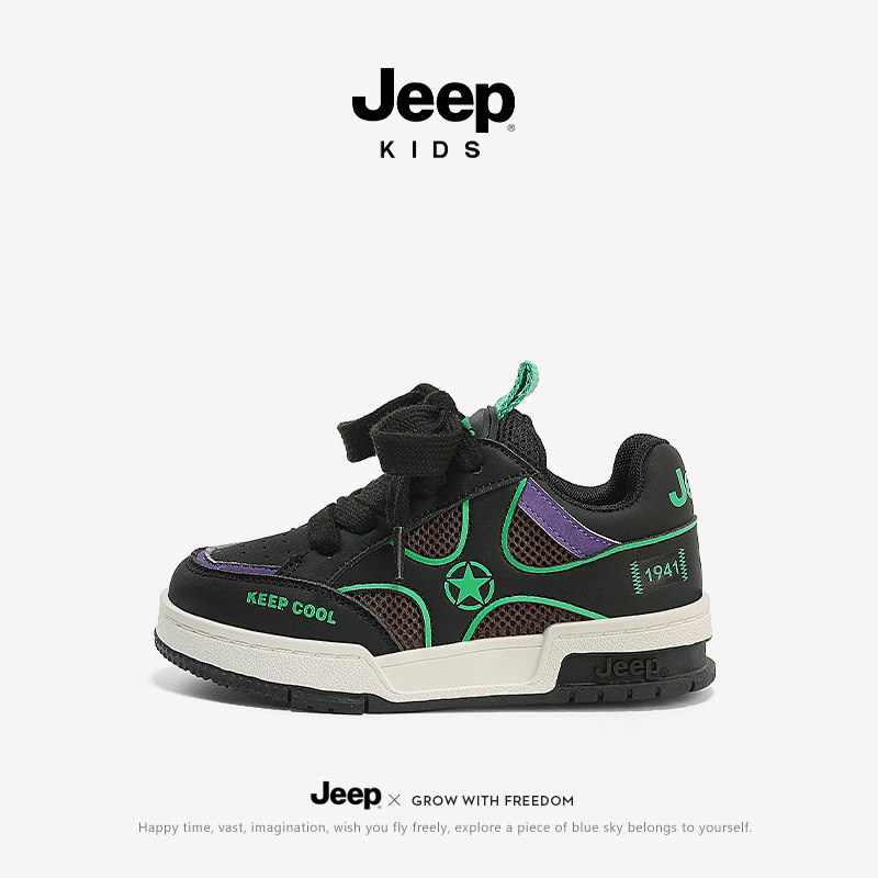 jeep童鞋男童休闲板鞋2026新款春季皮面儿童运动鞋小学生黑色鞋子,童鞋/婴儿鞋/亲子鞋,板鞋,淘宝优惠券,粉丝福利购,淘宝优惠卷