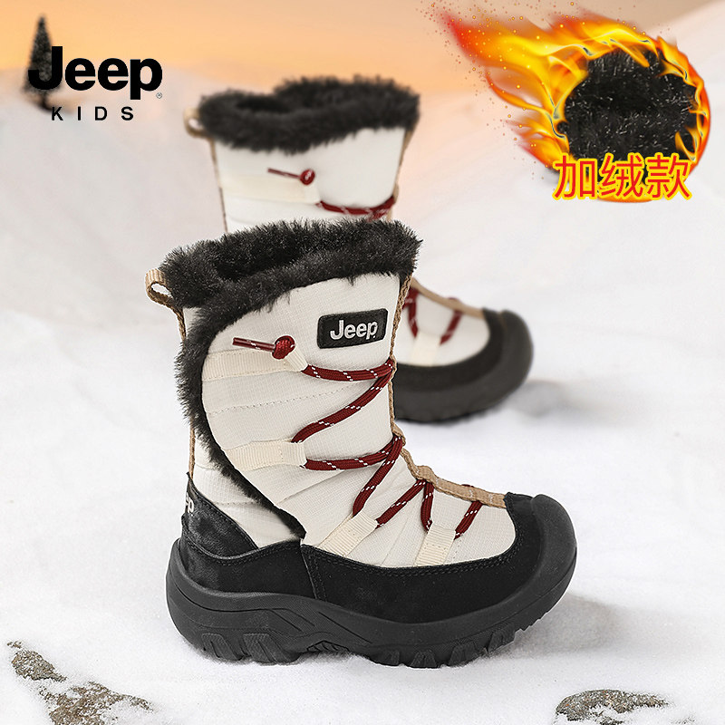 jeep儿童雪地靴长筒东北大棉鞋子冬季新款防水加厚滑雪靴男童靴子