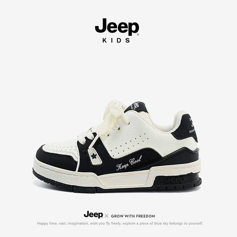 jeep童鞋男童学生板鞋2026新款春季儿童皮面大童小白鞋时尚运动鞋,童鞋/婴儿鞋/亲子鞋,板鞋,淘宝优惠券,粉丝福利购,淘宝优惠卷