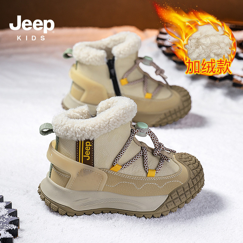 jepp男童雪地靴子儿童东北大棉鞋雪鞋加棉滑雪靴2025新款冬季棉靴