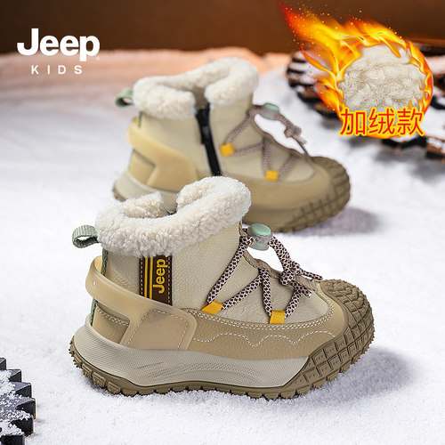 jepp男童雪地靴子儿童东北大棉鞋雪鞋加棉滑雪靴2025新款冬季棉靴