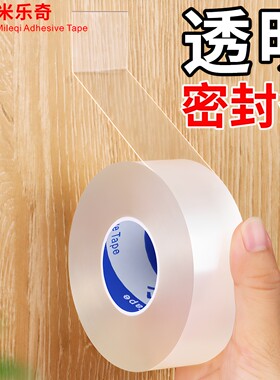 自粘窗户防飘雨挡水密封条