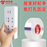 Установка фиксированной фиксированной стены -заглушка -в плате хранилище сиденья, полученное из перемешивания без маршрутизатора, фиксация на стенах.