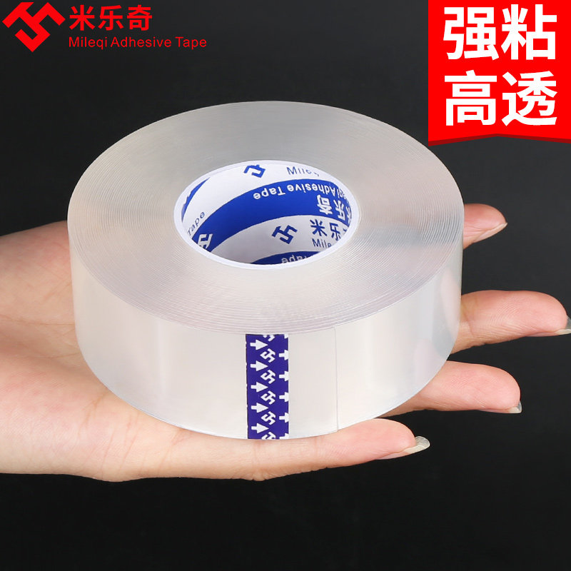 止漏强力胶带窗户防水密封条加厚防撞不留胶透明软胶贴玻璃补漏贴