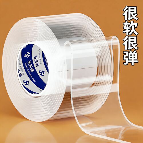 防水防撞加厚自粘海绵密封条