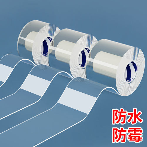 塑钢窗自粘密封条防水防风挡雨