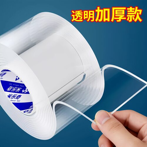 亚克力单面胶带防撞加厚海绵条