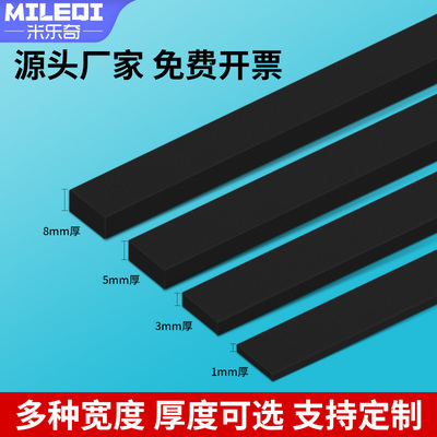 石井推刀海绵垫配件通用胶泡棉垫EVA海绵垫自粘安装方便结实耐用