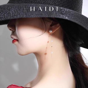 海蒂珠宝 沐恬 精选星空淡水珍珠耳环耳线女 18K金 优雅长流苏◇