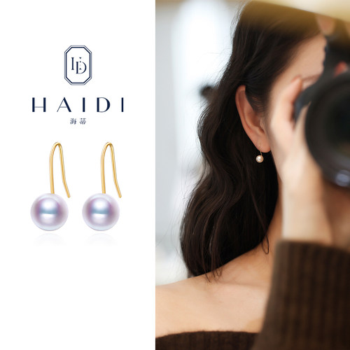 海蒂珠宝 旋律 正圆海水Akoya小灯泡珍珠高跟鞋耳环18K金耳钉正品