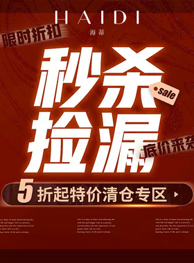 海蒂珠宝【孤品/清仓】专拍链接 珍珠耳环项链吊坠戒指手链