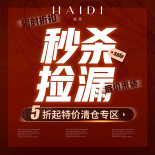 专拍链接 清仓 珍珠耳环项链吊坠戒指手链 孤品 海蒂珠宝