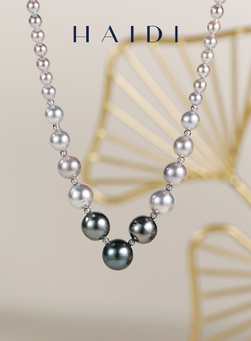 海蒂珠宝 夜观星 3-9mm海水akoya大溪地黑珍珠项链18K金 送礼好物