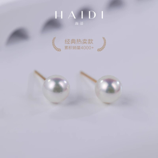 G18K送女友耳环 正圆Akoya小灯泡海水珍珠耳钉女 海蒂珠宝 点睛