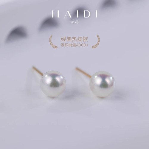 海蒂点睛正圆akoya海水珍珠耳钉