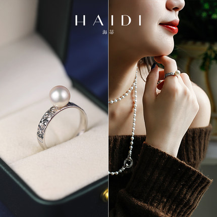 海蒂珠宝  水中月  7-7.5mm海水珍珠戒指女S925银指环礼物正品◇