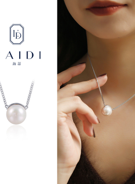 海蒂珠宝 龙珠 13-14mm白色淡水珍珠吊坠 S925银可调节情人节礼物