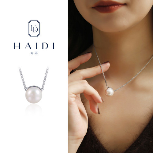 海蒂珠宝 龙珠 13-14mm白色淡水珍珠吊坠 S925银可调节情人节礼物
