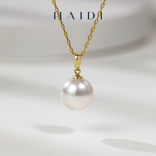 海蒂珠宝 素婉 10-11mm深海南洋澳白珍珠瓜子扣吊坠18K金送礼好物