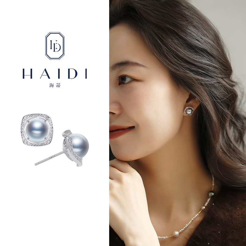 海蒂珠宝 可奈 约9-10mm银灰色海水珍珠耳钉女S925银镶锆耳饰正品