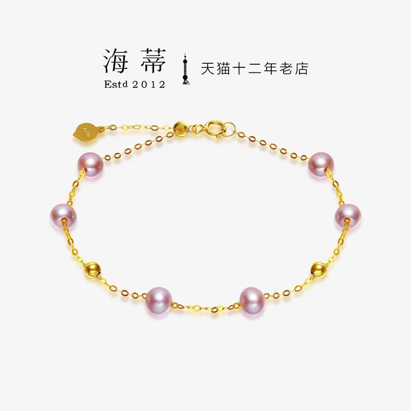 海蒂珠宝 紫云圆珠紫色迷你淡水珍珠满天星手链女 18k金正品礼物