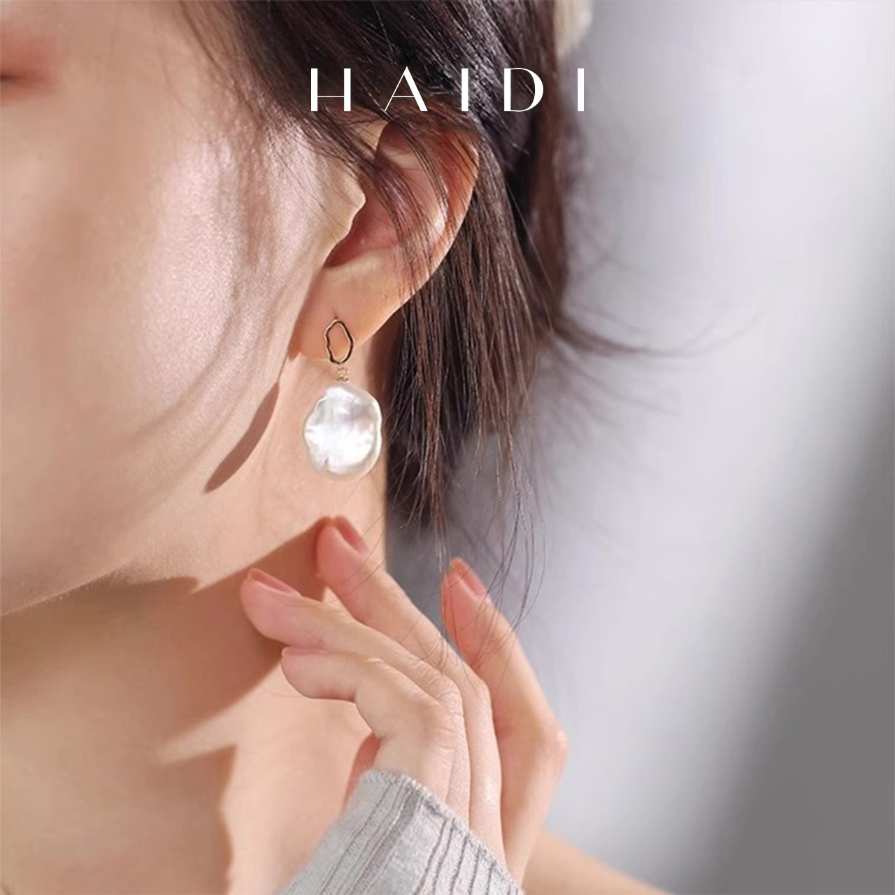 海蒂约17-18mm巴洛克珍珠耳环K金