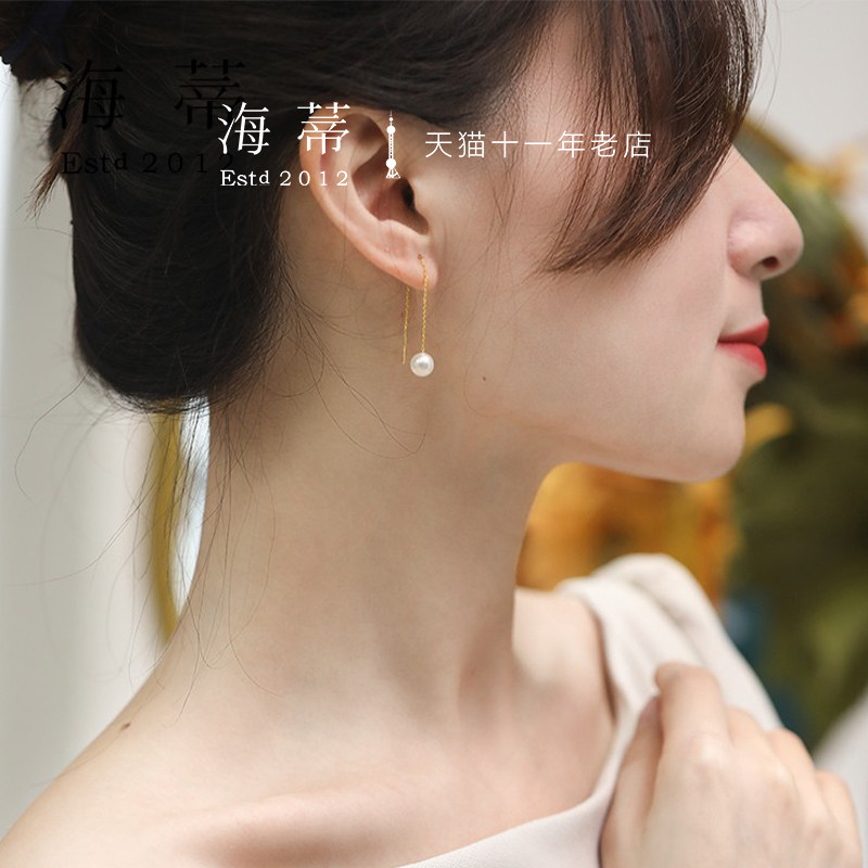 海蒂珠宝 漫灵 4.5-5mm正圆Akoya海水小珍珠耳线女18K金流苏耳饰