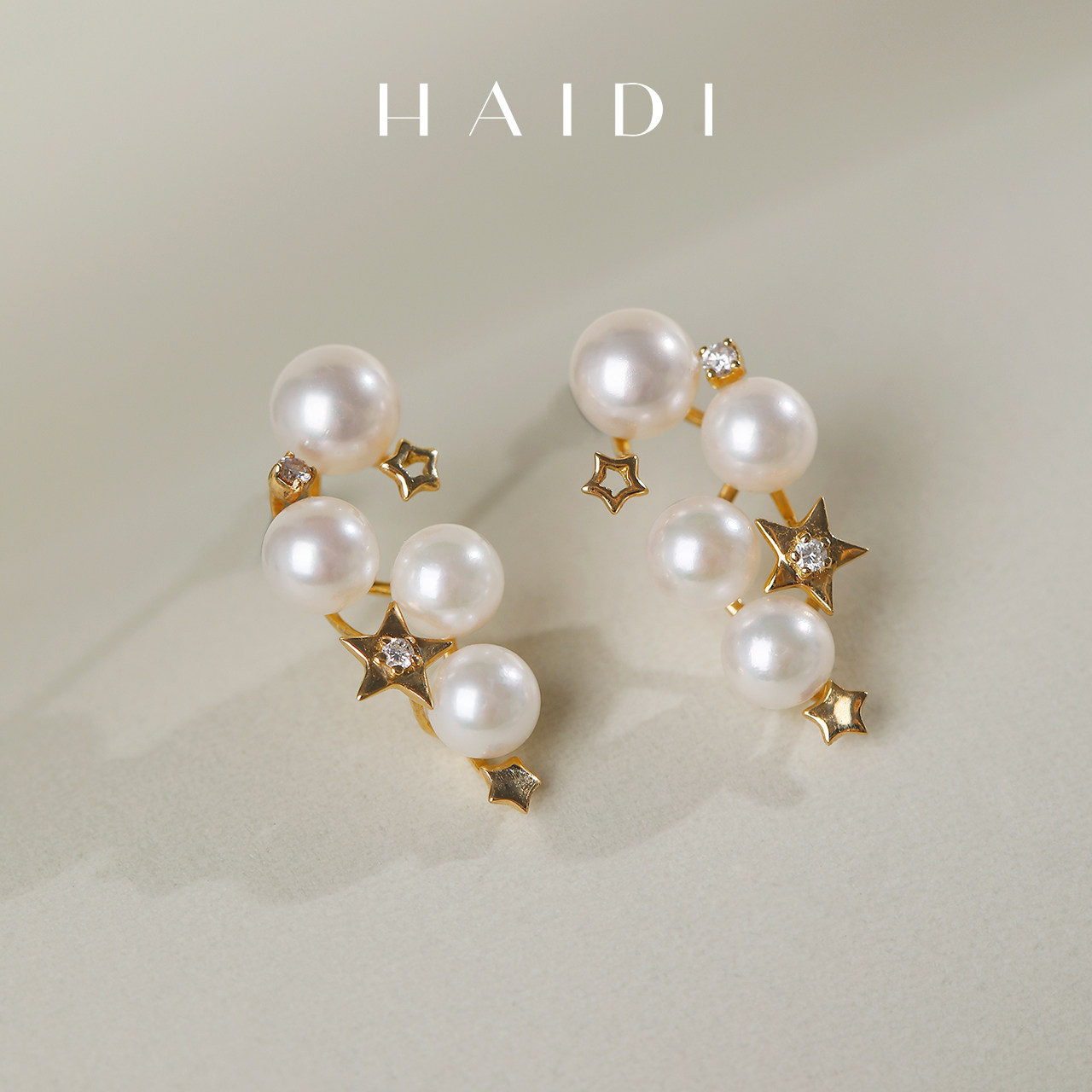 海蒂珠宝 星畔 4.5-6mm海水Akoya珍珠耳钉 18K金耳饰送女友礼物◇,珠宝/钻石/翡翠,耳饰,淘宝优惠券,粉丝福利购,淘宝优惠卷