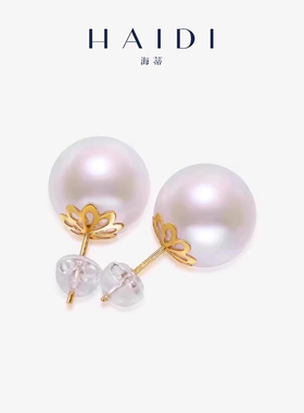 海蒂珠宝 华美 经典大颗粒13-14mm淡水珍珠耳钉 18K金情人节礼物