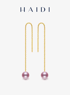 海蒂珠宝 紫露 8-9mm强光粉紫色淡水珍珠长款耳线女 18K金耳环
