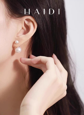 海蒂珠宝 雪媚娘 6-12mm白色淡水大珍珠耳钉女双珠耳饰送女友礼物