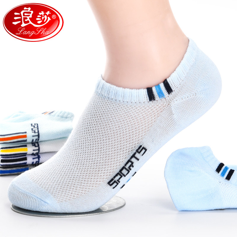 children Boat socks Boy Socks summer Thin section Mesh summer pure cotton 10-12 Langsha boy Socks summerin the Children/Baby/Family fitted , Children's socks( 0-16 Years)  category - from Buy2taobao.com to provide professional Taobao agent buy service