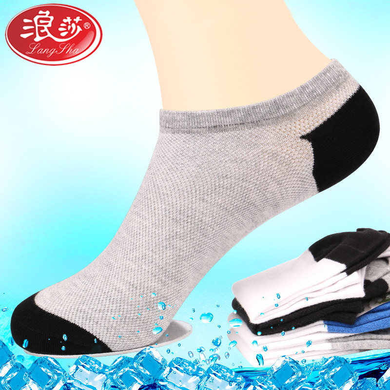 Chaussettes - collants M06346 - Ref 759823 Image 3