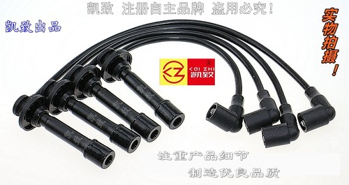 适用奇瑞马瑞利472机QQ3QQ6 QQ A1X1M1优雅高压点火改装缸线配件