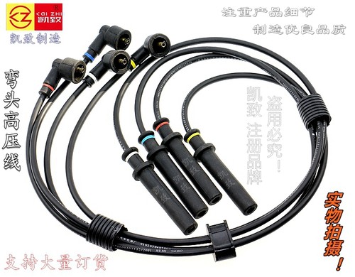 东风风行菱智eq491发动机高压线