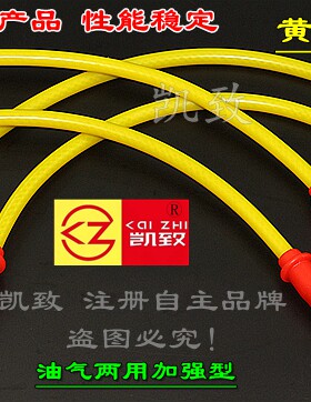 五菱PSLN双排货车1.1高压线