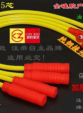 适配大众1.8桑塔纳2000时代超人骄子俊杰五5芯点火改装高压分缸线