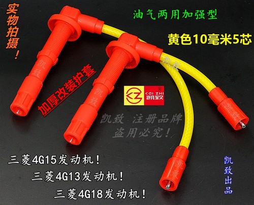 适用比亚迪f6g6s6f3海马菱帅