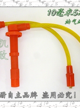 适配荣威750550名爵MG7MG6MG3SW圣达菲1.8L点火线5芯高压线分缸线