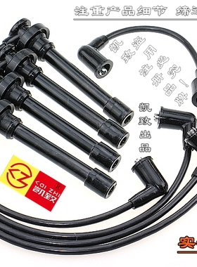 适配三菱4G64帕杰罗V31猎豹CFA6470奇兵黑金刚富利卡点火改装缸线