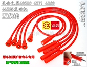 长安之星465Q5电喷 缸线 6363凯致油气两用点火高压改装 6350 6371